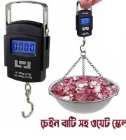 বাটি চেইন সহ ফুল সেট Digital Portable Scale (১ বছরের ওয়ারেন্টি)