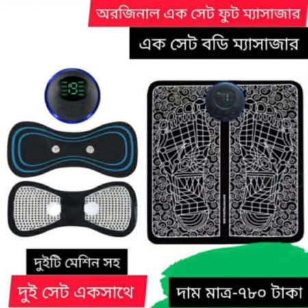 EMS Foot Massager Therapy + Body Massager Set